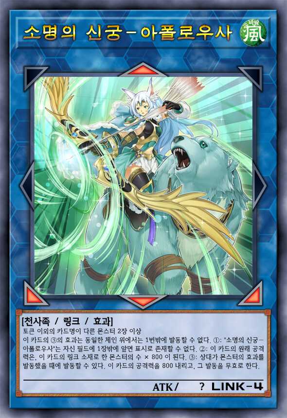 [팬픽] 유희왕 D-GEN TURN-21 ②_18.jpg