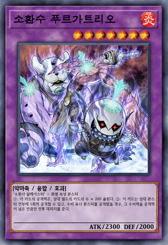 [팬픽] 유희왕 D-GEN TURN-21 ②_35.jpg