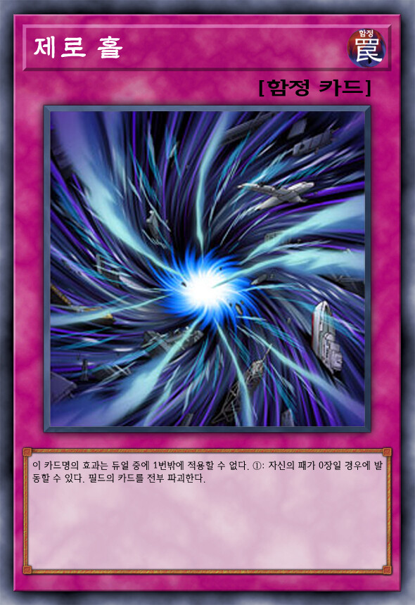 [팬픽] 유희왕 D-GEN TURN-21 ②_37.jpg