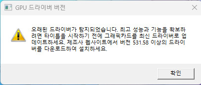 스팀 실행 질문입니다._1.png