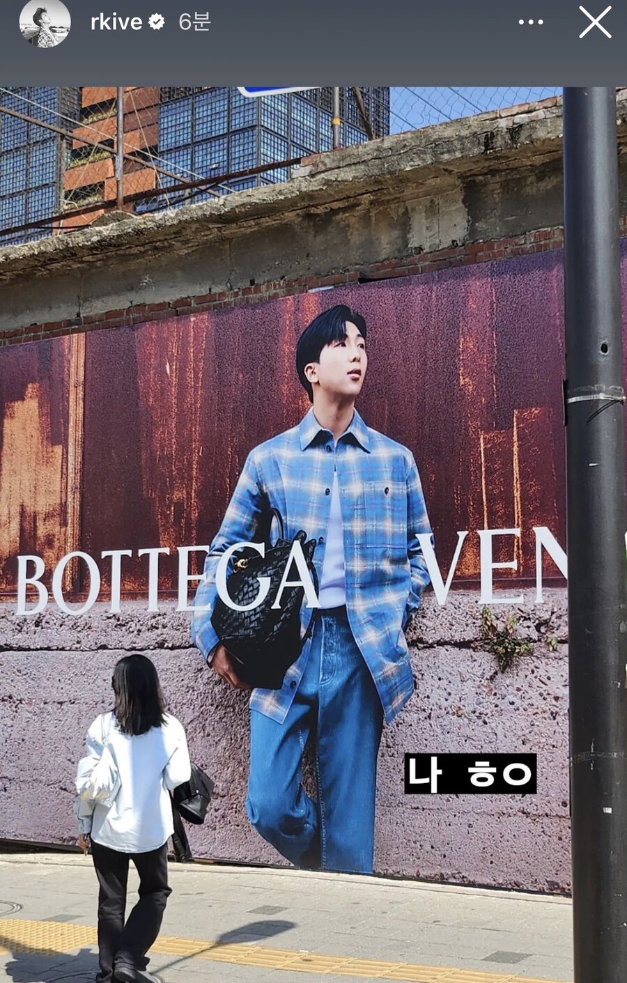BTS) RM 인스타 스토리_1.jpg