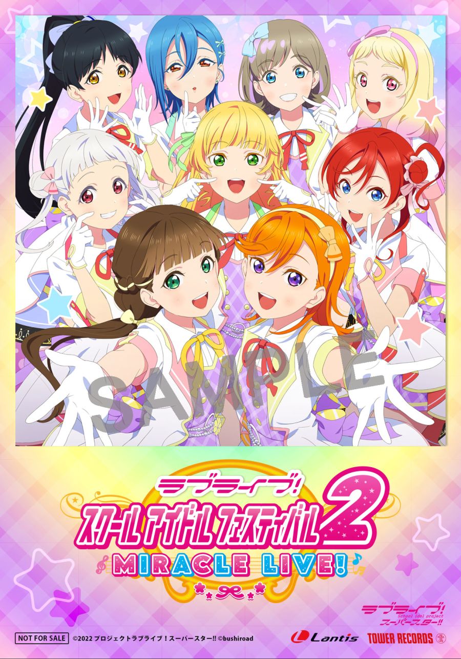 러브라이브! 스쿠페스2 테마송 「MIRACLE NEW STORY」 점포 특전디자인_8.jpeg