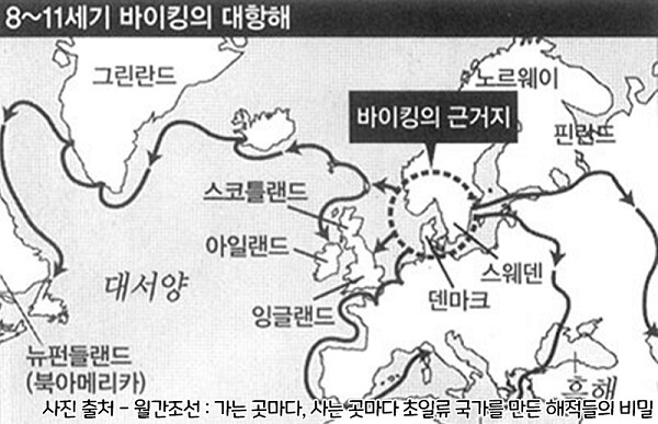 핀란드에 내려오는 탈모 저주 이야기_2.png