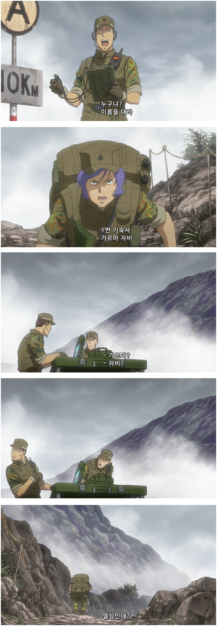 [건담 The Origin] 가르마 자비 모에화에 진심인 작품_4.jpg