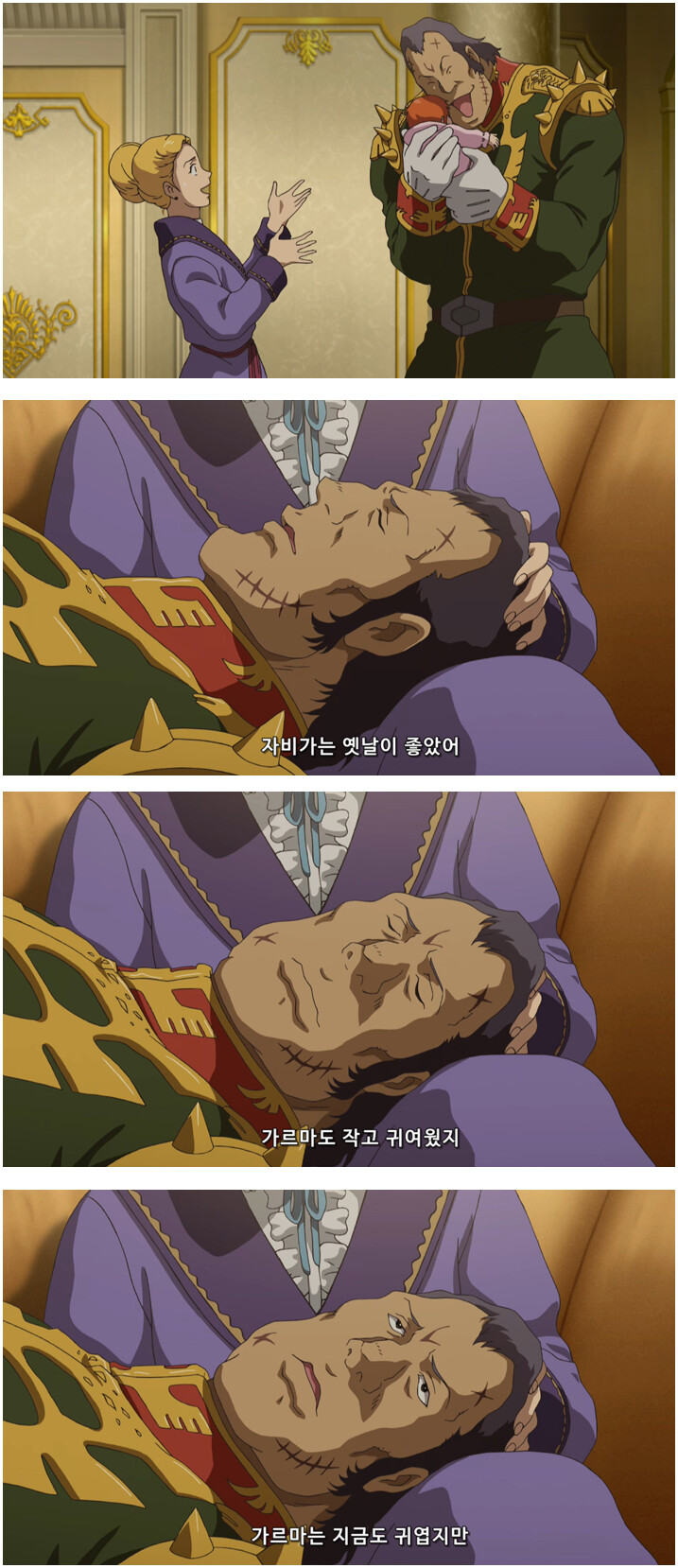 [건담 The Origin] 가르마 자비 모에화에 진심인 작품_11.jpg