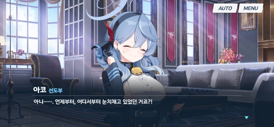 블루아카) 아코 인연스토리는 깊게 안 보면 모른다_29.jpg