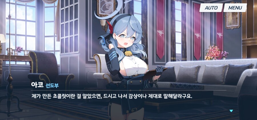 블루아카) 아코 인연스토리는 깊게 안 보면 모른다_32.jpg