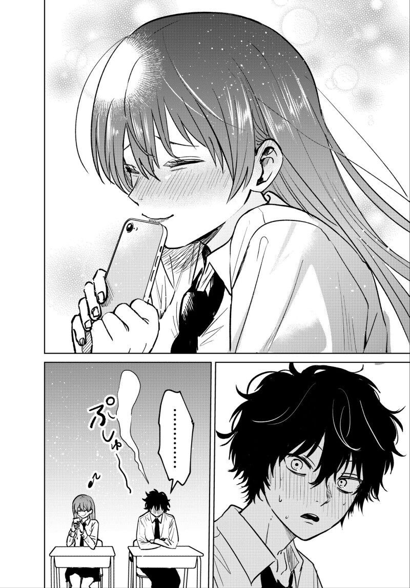아싸 찐따가 인터넷 친구에게 연애상담 해주는 만화.manhwa_19.jpg
