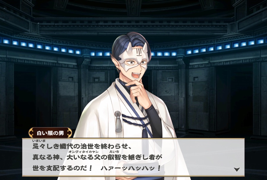 칭송받는자)에루루 신규스토리(위철가면쓴애 추가)_4.jpeg