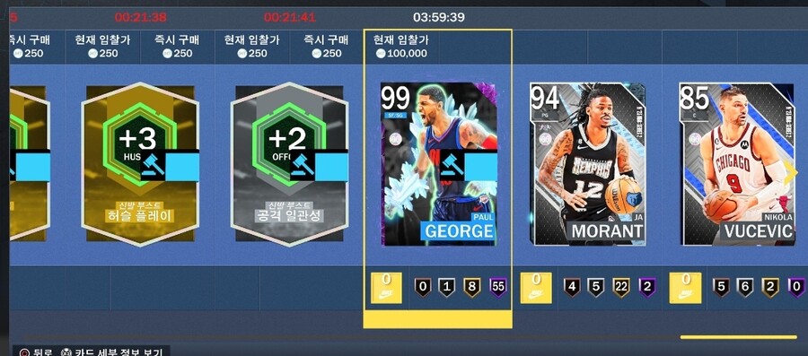 히어로 폴조지 얻었습니다_1.jpg