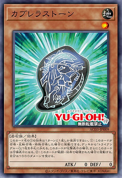 [애니메이션 크로니클 2023]암흑계의 혼돈왕 카라레스 포함 11장&재록 6장_7.png