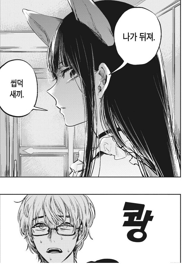 여자의 그곳을 처음 본 남자.jpg_3.png