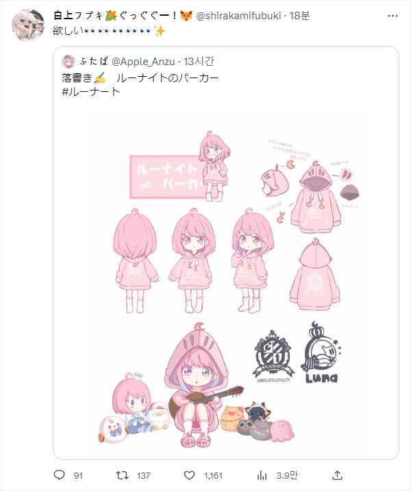 버튜버) 로리콘 여우 근황_1.png