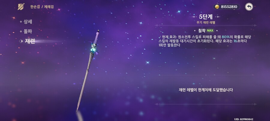 제례검이.._1.jpg