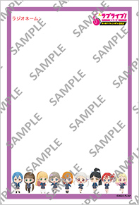 닛폰 방송 「러브라이브! 시리즈의 올나잇 닛폰 GOLD」 투고용 신규 엽서 발매_5.jpg