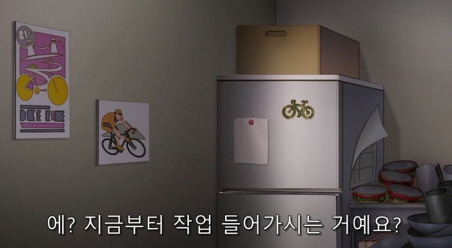 시로바코) 그 시절의 저는 죽었습니다~_3.jpg