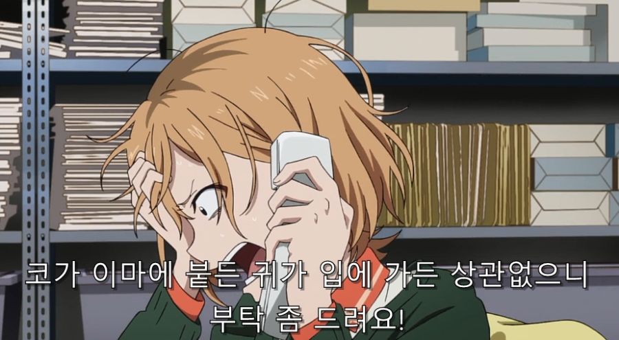 시로바코) 그 시절의 저는 죽었습니다~_13.jpg