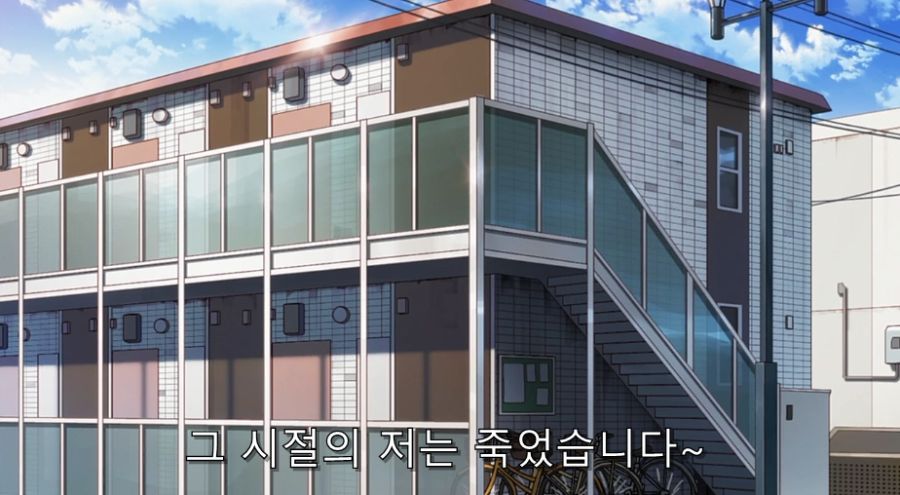 시로바코) 그 시절의 저는 죽었습니다~_15.jpg