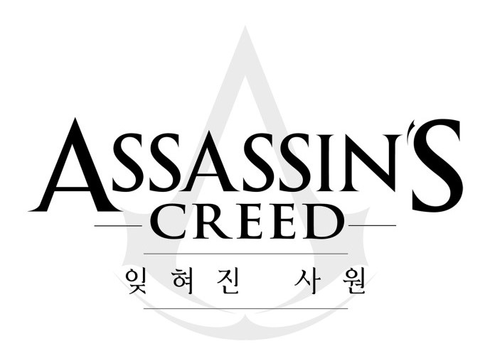 유비소프트 어쌔신 크리드 잊혀진 사원 네이버웹툰에서 오는 24일월 첫 공개