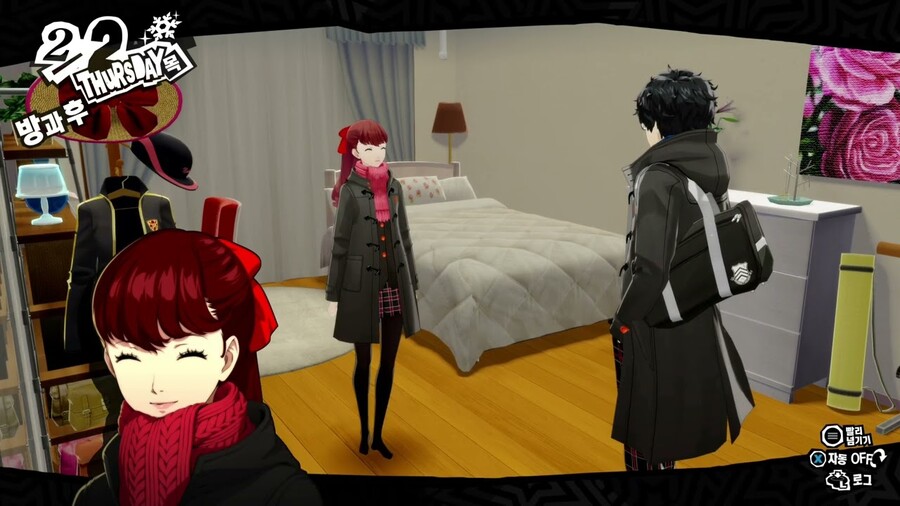 페르소나5R)신캐릭 특징._1.jpg