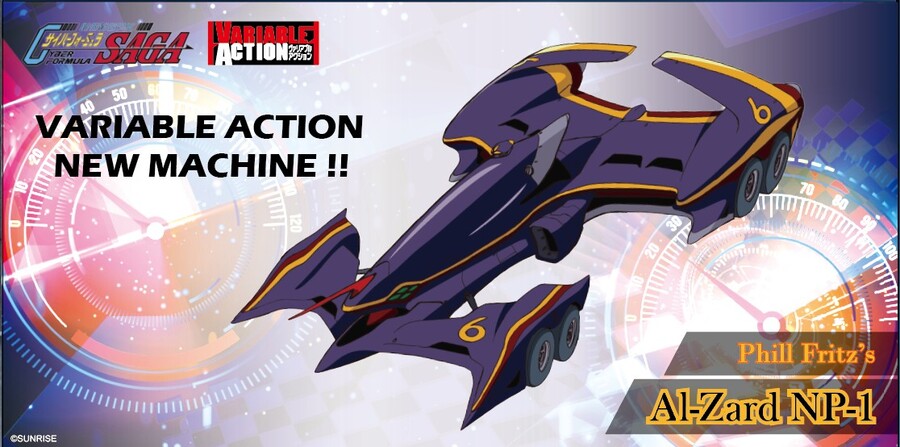 [메가하우스] 배리어블 액션 사이버 포뮬러 SAGA 알자드 예고_1.jpg