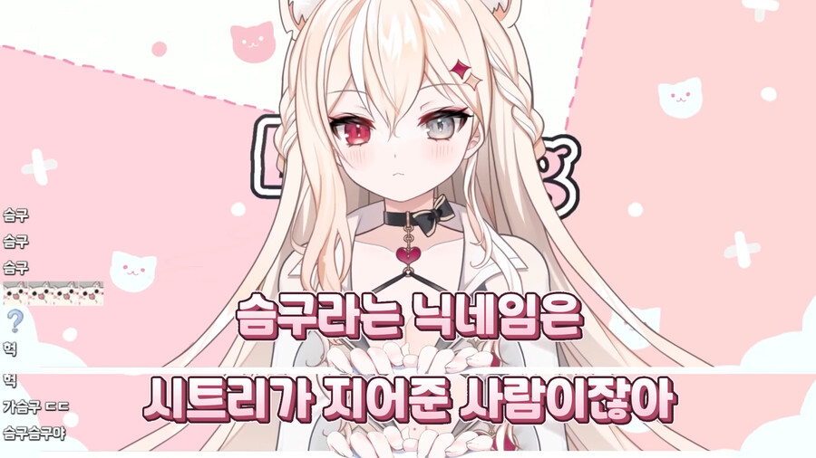 버튜버)버츄얼 기획사 대표가 버튜버인 회사_2.png