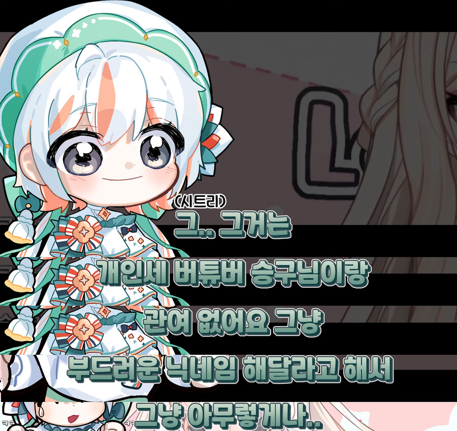버튜버)버츄얼 기획사 대표가 버튜버인 회사_3.png
