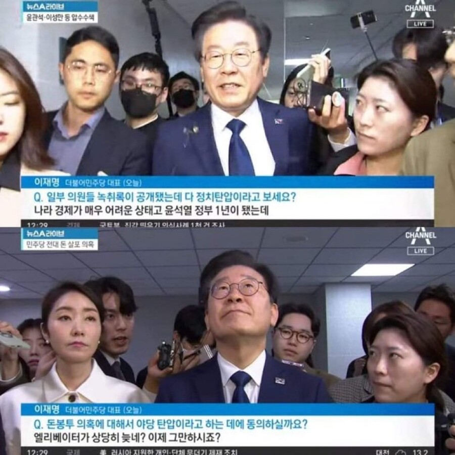 이재명 명언 갱신_1.jpg