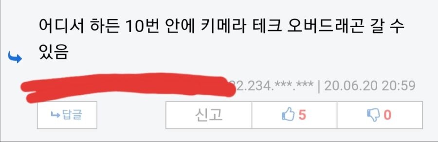 루리웹에서 만든 나무위키 게임....jpg | 유머 게시판 | RULIWEB 루리웹에서 만든 나무위키 게임....Jpg | 유머 게시판 | Ruliweb