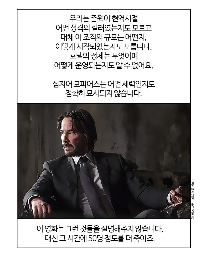 존윅시리즈를 요약한 부기영화.jpg | 유머 게시판 존윅시리즈를 요약한 부기영화.Jpg | 유머 게시판