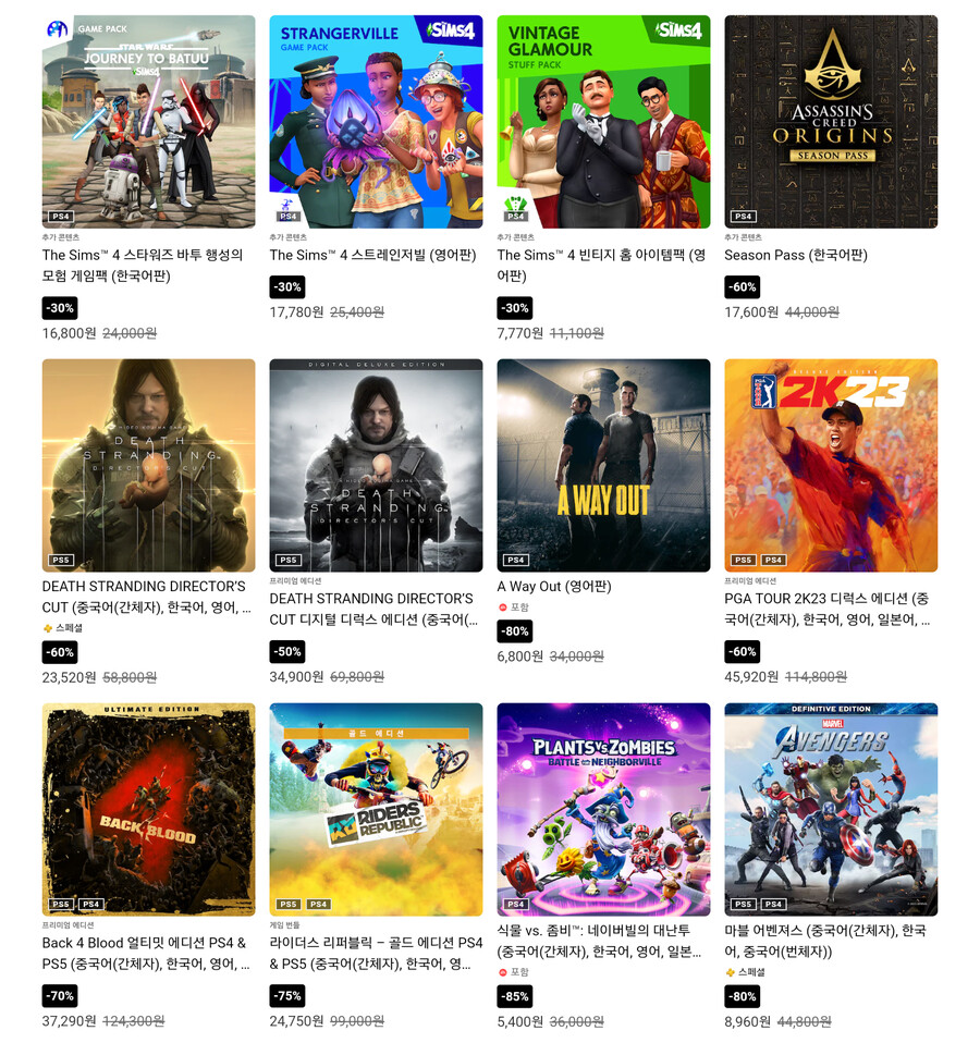 [PSN] 그란 투리스모 7, 위쳐 3, 라오어 2 세일_12.png
