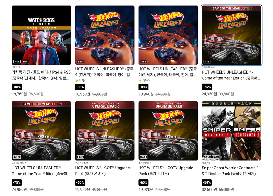 [PSN] 그란 투리스모 7, 위쳐 3, 라오어 2 세일_14.png