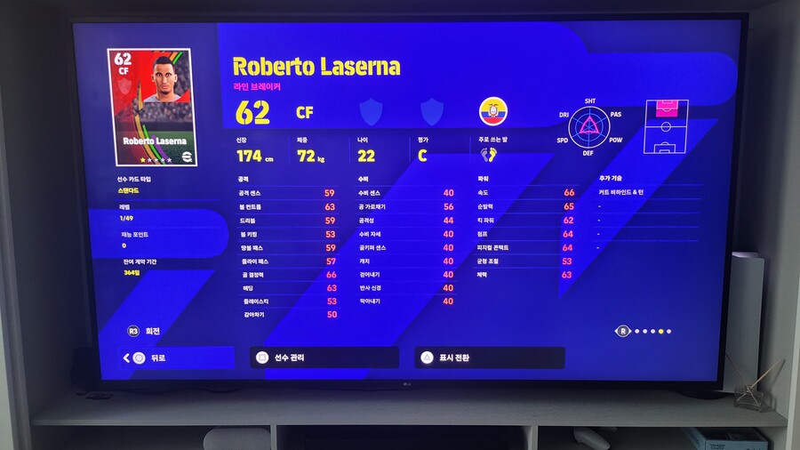 레거시양도 기트 중복 삭제 피하기.._2.jpg