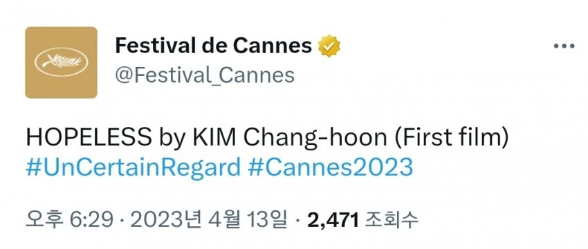 한국 감독 2명 칸영화제 진출_2.jpg