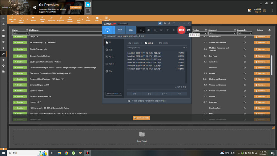폴아웃4 호라이즌 모드가 안 먹혀요 ㅠ_2.jpg
