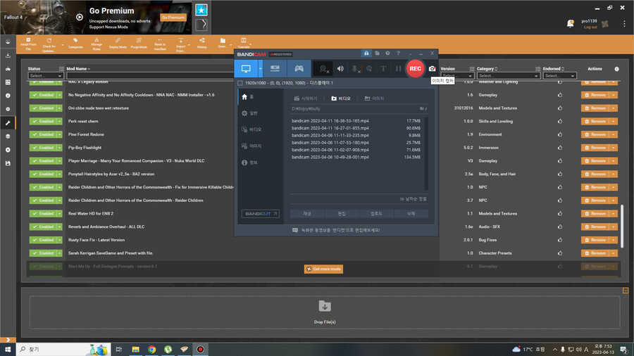 폴아웃4 호라이즌 모드가 안 먹혀요 ㅠ_4.jpg