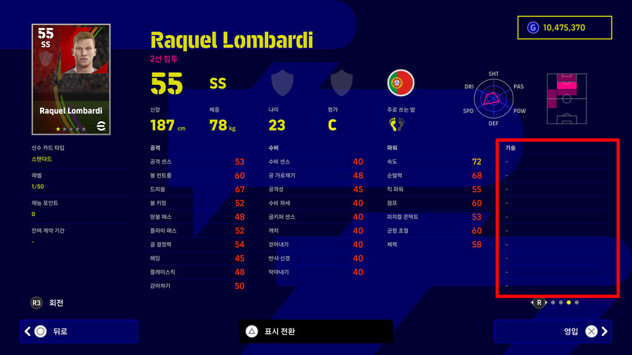 ●기트 알차게 쓰기 and 레거시 양도 올바르게 사용하기●_4.jpg