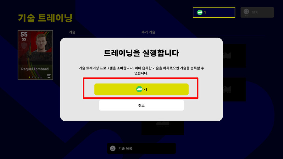 ●기트 알차게 쓰기 and 레거시 양도 올바르게 사용하기●_8.jpg