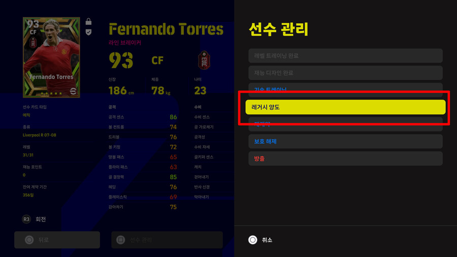 ●기트 알차게 쓰기 and 레거시 양도 올바르게 사용하기●_12.jpg