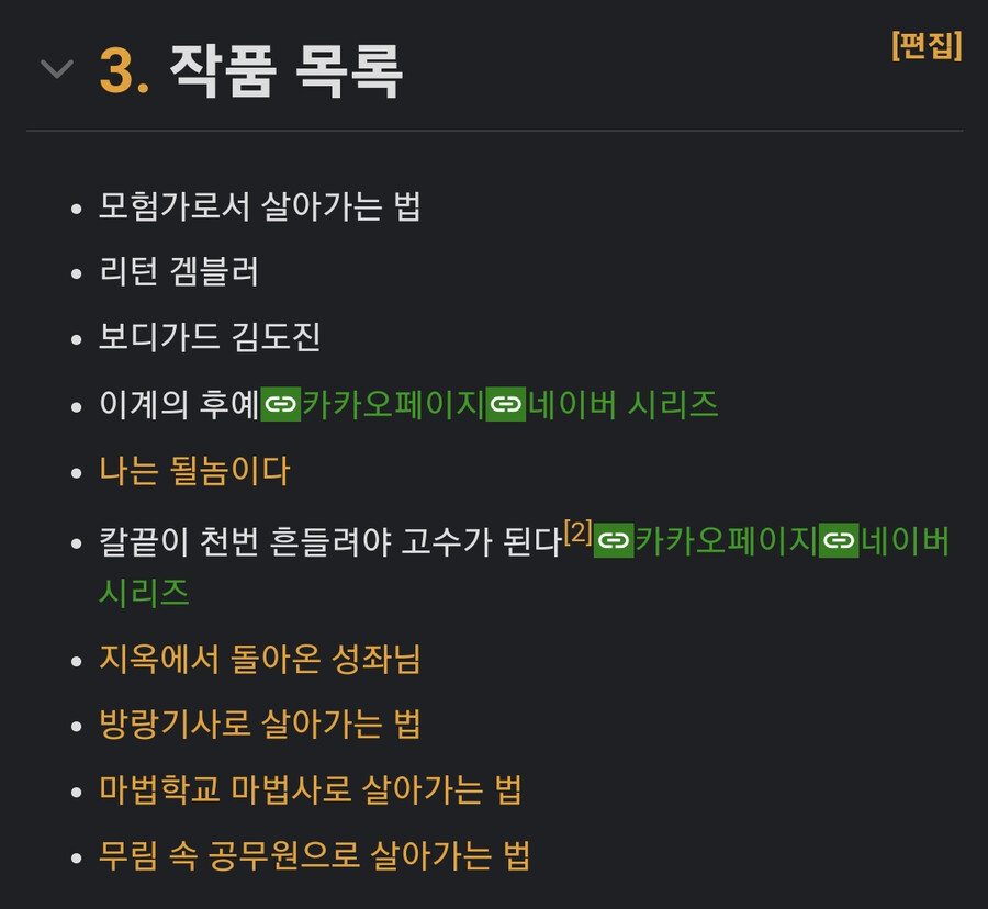 스압주의)웹소설 작가가 학생들에게 하고 싶은 말_1.png