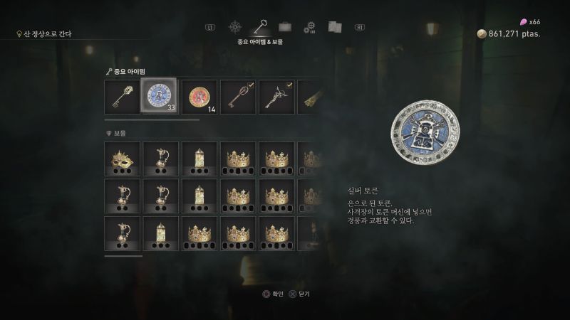 PS4) 초회차 사격_5.jpg