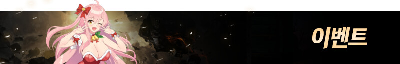 [소드마스터 스토리] 실루엣 속의 주인공은 누구일까요~?_1.png