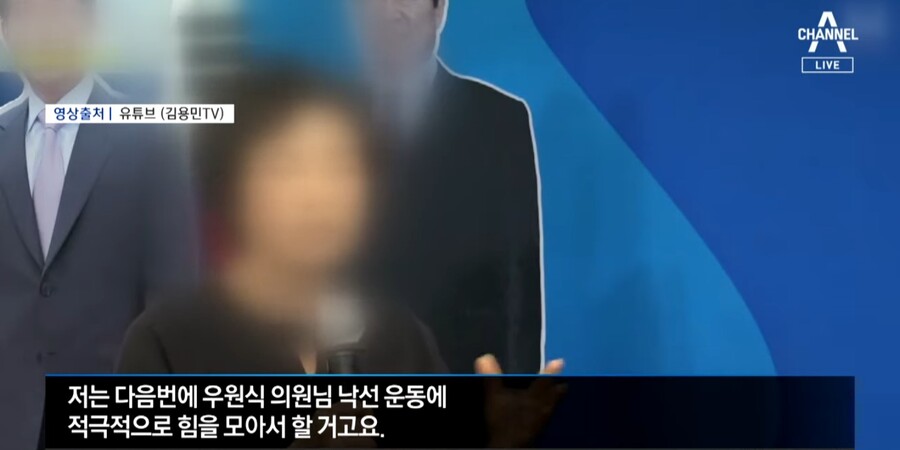 실시간 채널a) 오늘자, 폭망한 '개딸과의 대화'_5.jpg