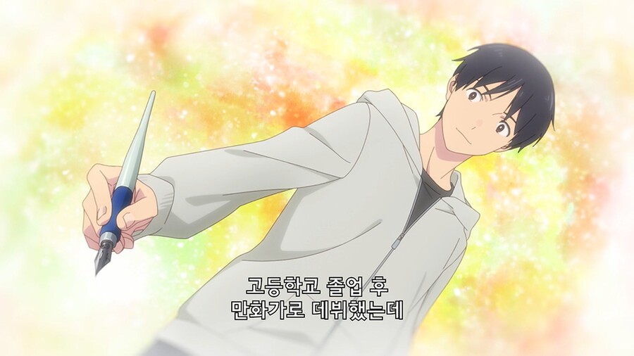 초짜 만화가가 어린 동생들 먹여살리는 만화_1.jpg