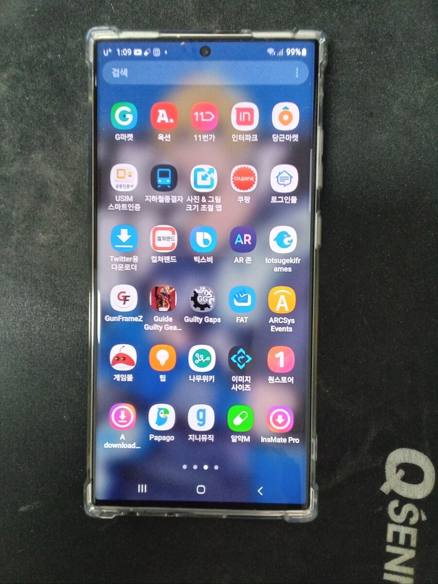 s23u)3월 28일날 오금동 유플러스 대리점에서 개통한 갤럭시 S23 울트라_7.jpg