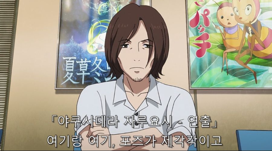 시로바코) 갑작스런 연출을 맡았을 때 생기는 일_15.jpg