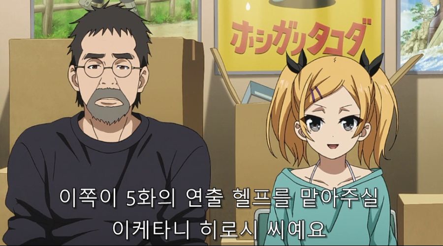 시로바코) 갑작스런 연출을 맡았을 때 생기는 일_65.jpg