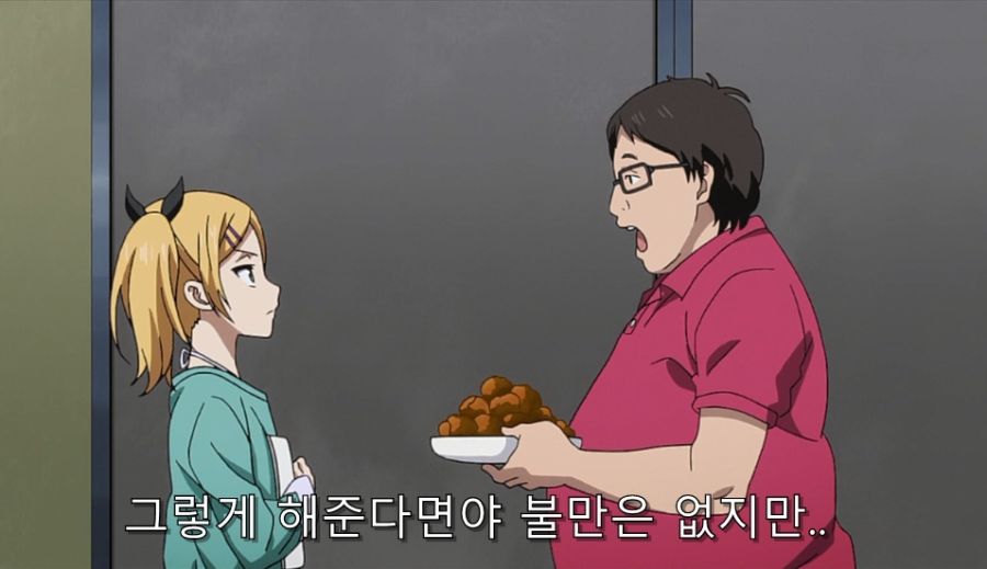 시로바코) 어떻게든 도망가려는 연출이랑 계속 붙잡는 에리카 ㅋㅋ_5.jpg