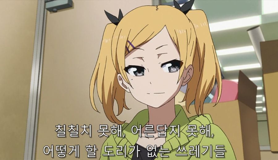 시로바코) 어떻게든 도망가려는 연출이랑 계속 붙잡는 에리카 ㅋㅋ_31.jpg