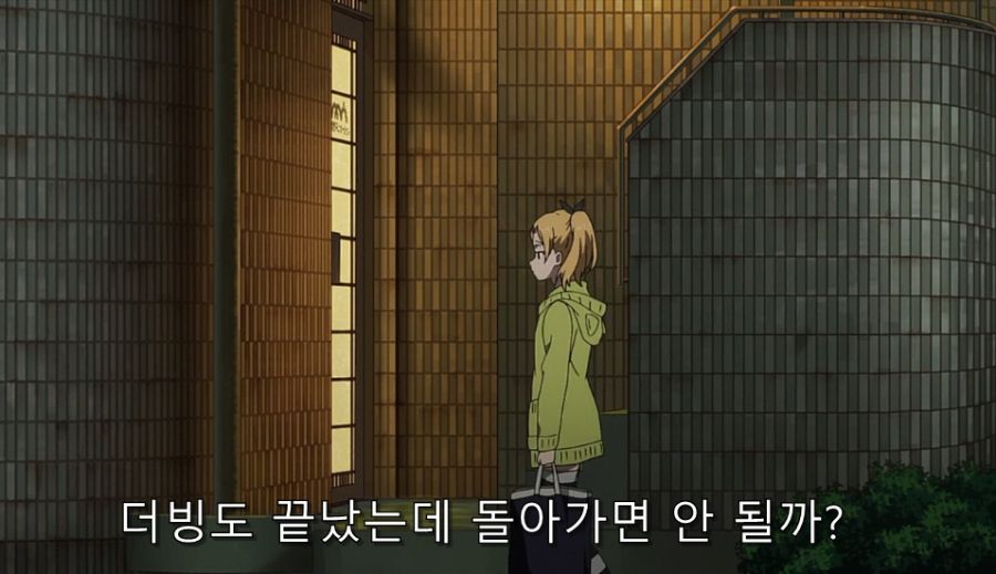 시로바코) 어떻게든 도망가려는 연출이랑 계속 붙잡는 에리카 ㅋㅋ_53.jpg